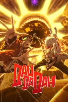 Дандадан смотреть онлайн